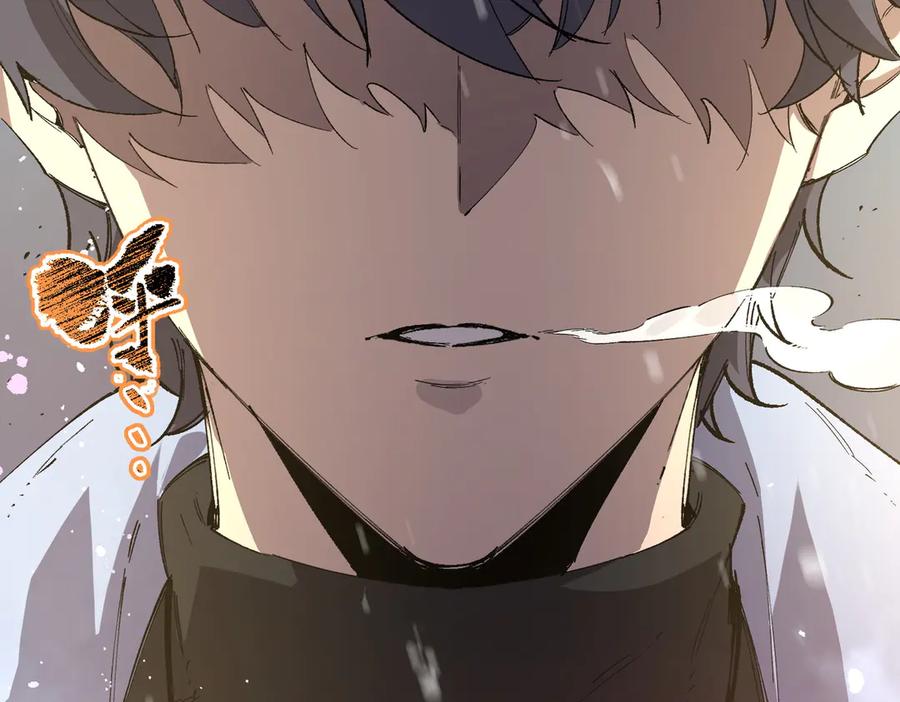 《SSS级超越常理的圣骑士》第96话 神之召唤与噬心者（上） 第15页
