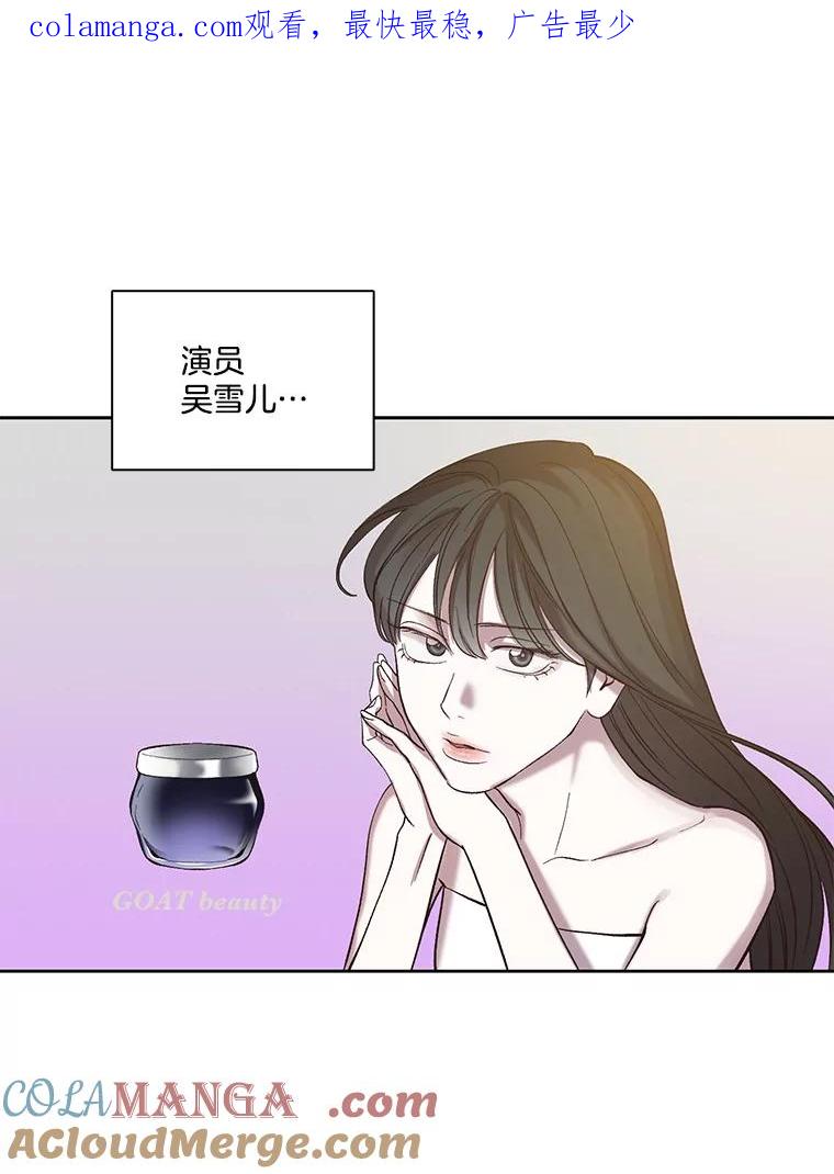 《网络小说出逃记》103.看医生 第1页
