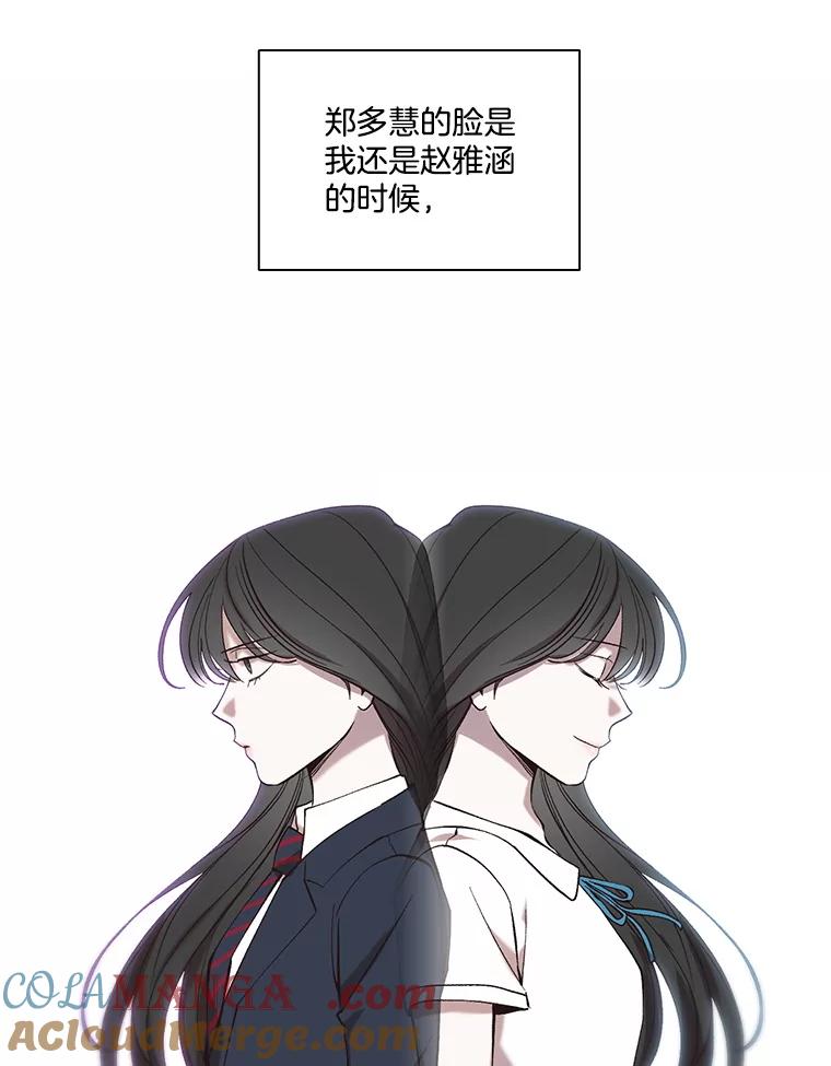 《网络小说出逃记》103.看医生 第9页