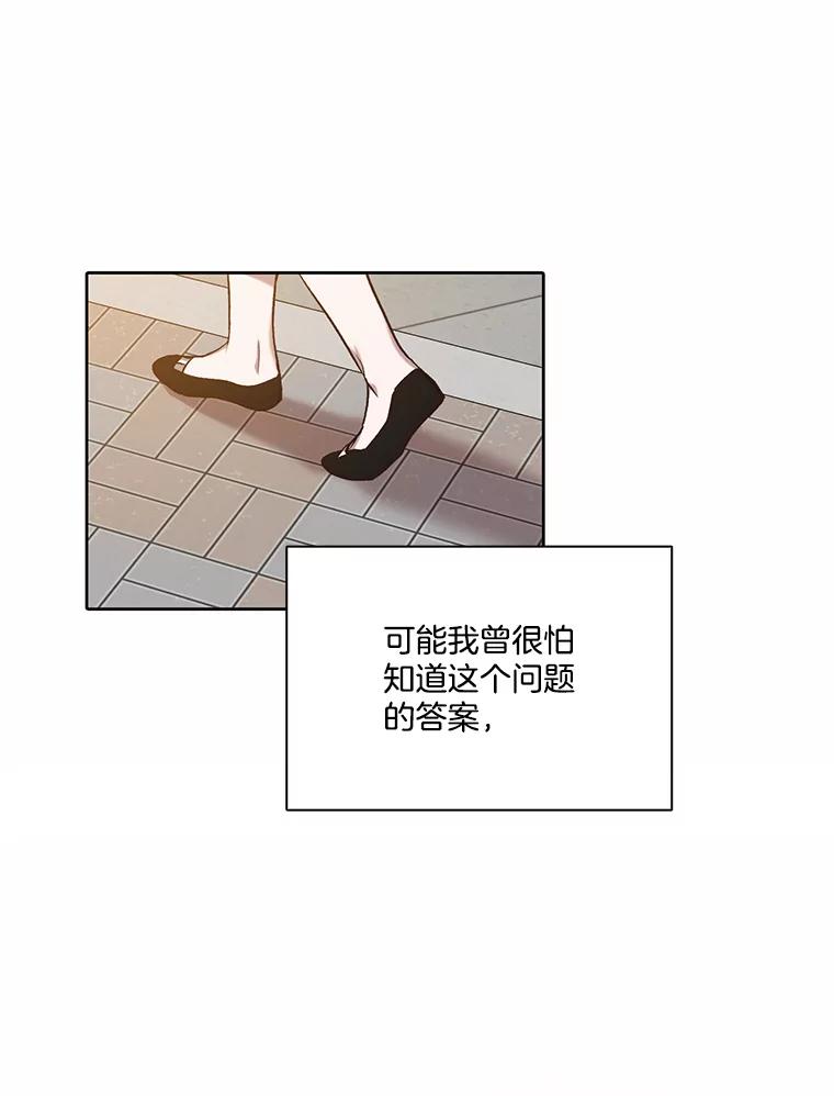 《网络小说出逃记》103.看医生 第15页