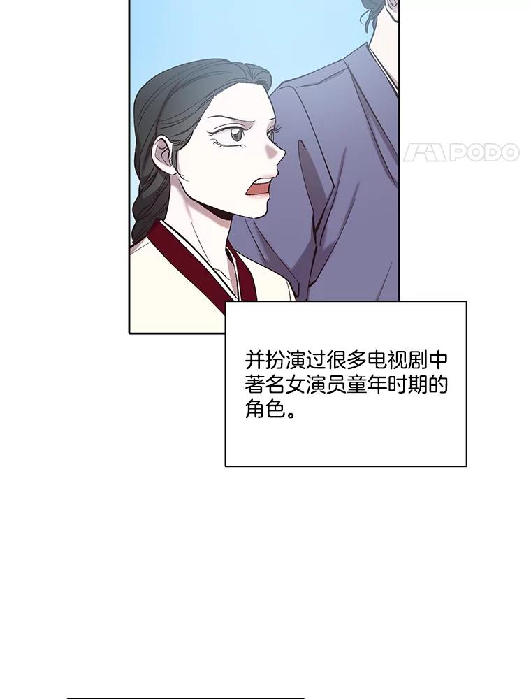 《网络小说出逃记》103.看医生 第4页