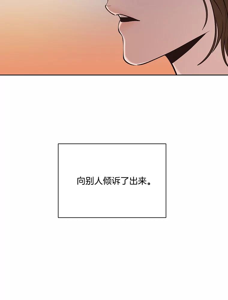 《网络小说出逃记》103.看医生 第22页