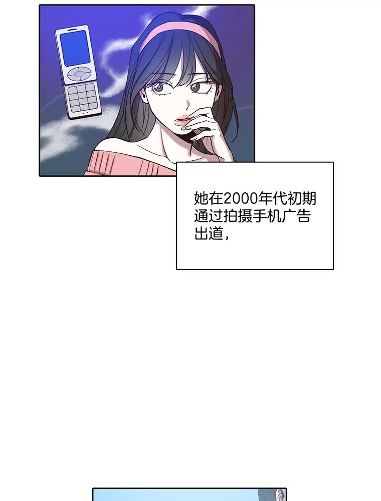 《网络小说出逃记》103.看医生 第3页