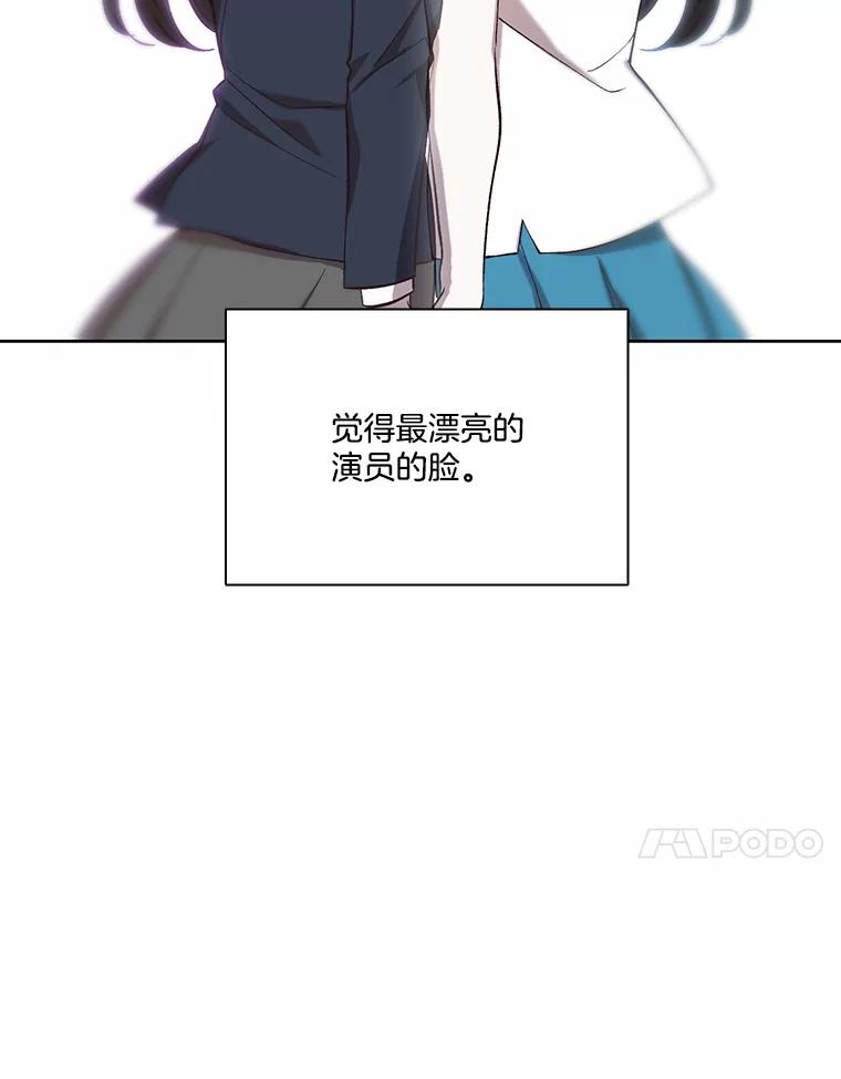 《网络小说出逃记》103.看医生 第10页