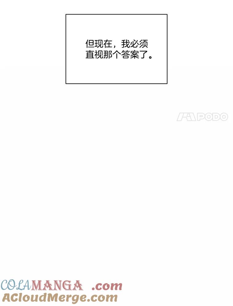 《网络小说出逃记》103.看医生 第17页