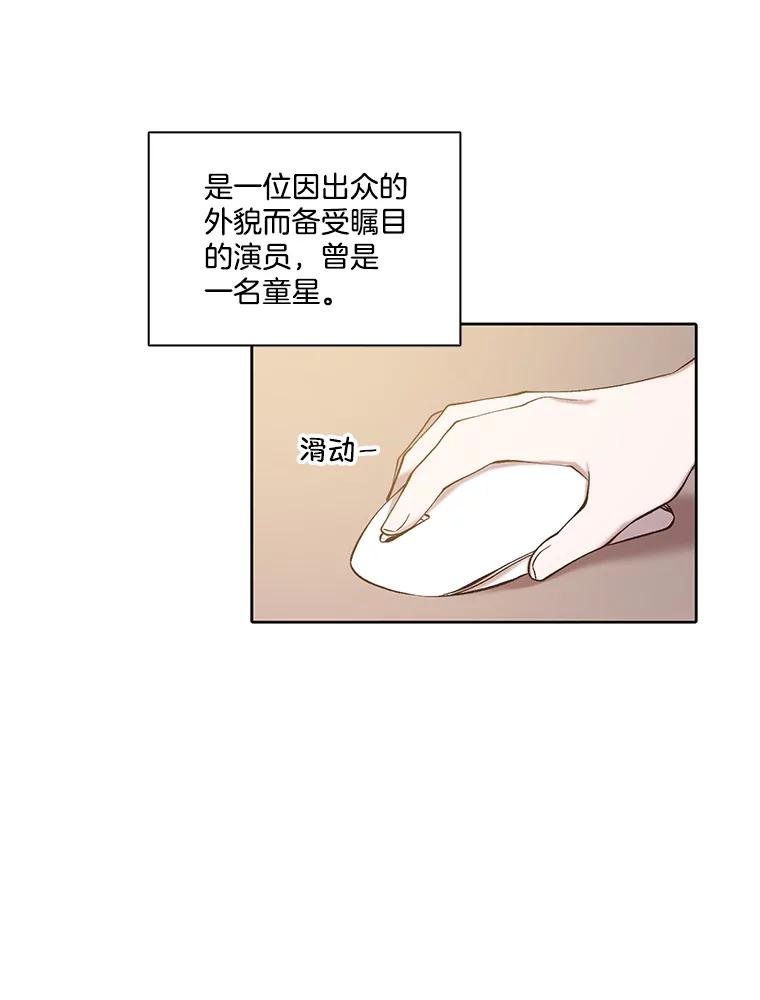 《网络小说出逃记》103.看医生 第2页