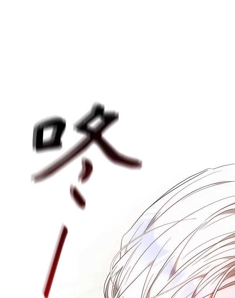 成为我笔下男主之妻 118.贵族聚会 第50页