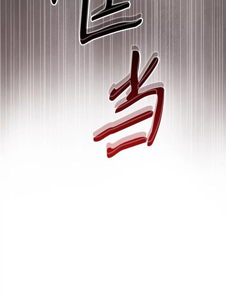 成为我笔下男主之妻 122.揭穿 第32页