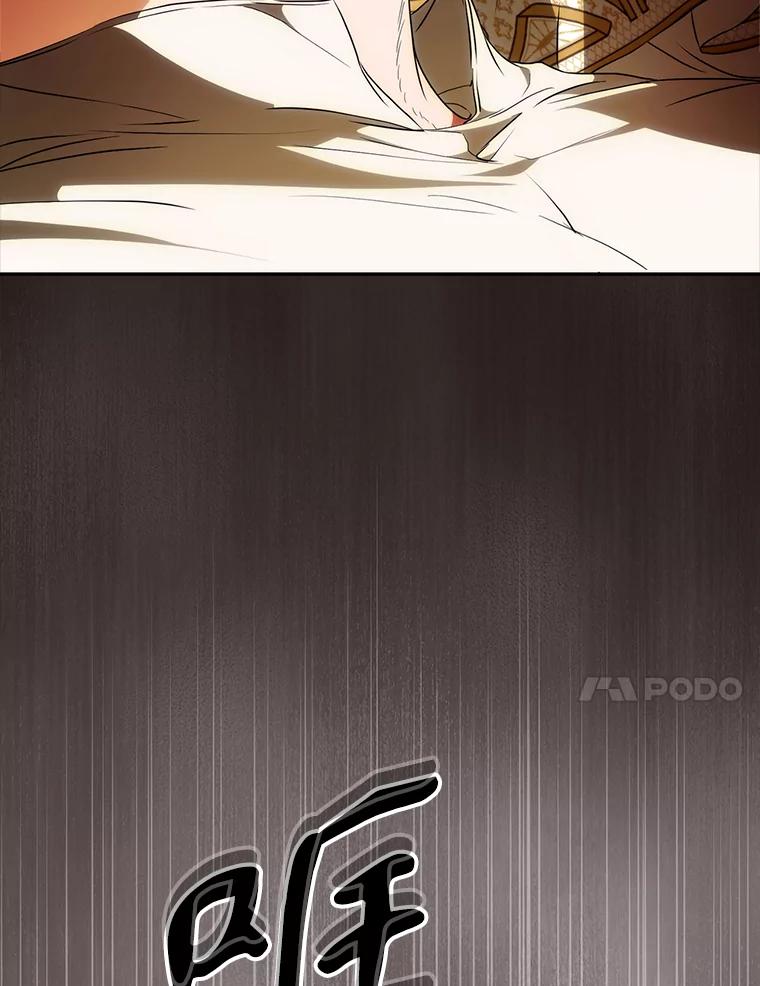 成为我笔下男主之妻 122.揭穿 第31页