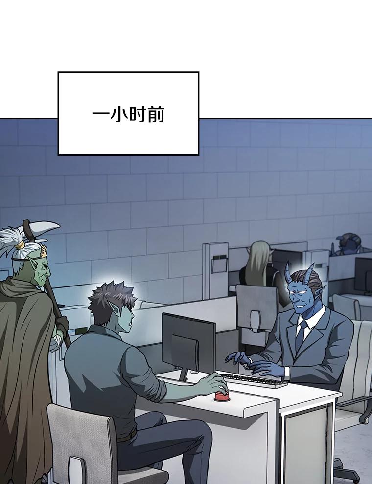 《从地狱归来的圣座》166.临时同盟 第3页