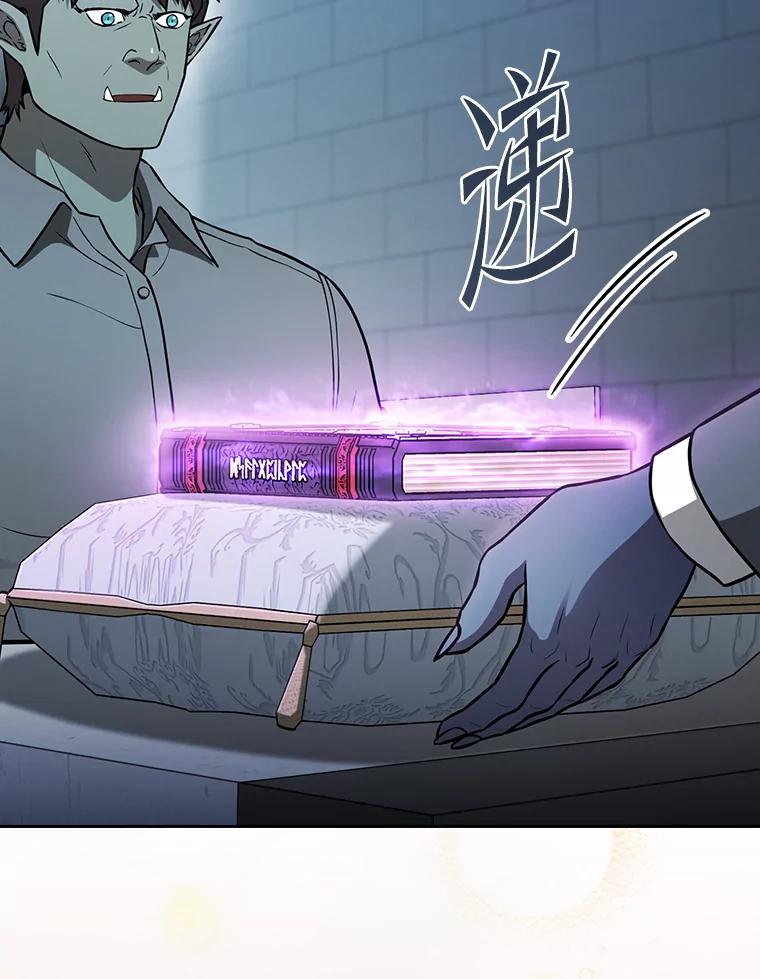 《从地狱归来的圣座》166.临时同盟 第27页