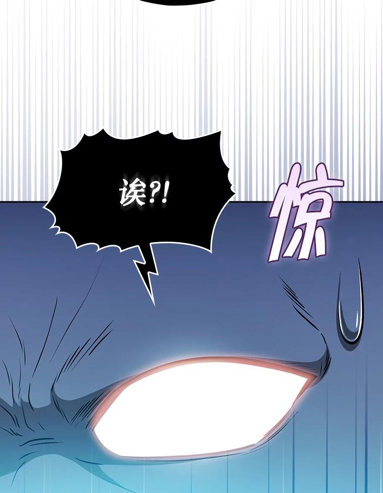 《从地狱归来的圣座》166.临时同盟 第19页