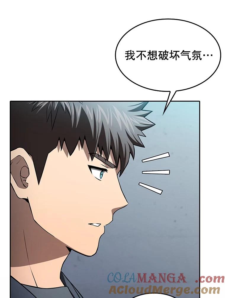 《从地狱归来的圣座》172.前后夹击 第73页