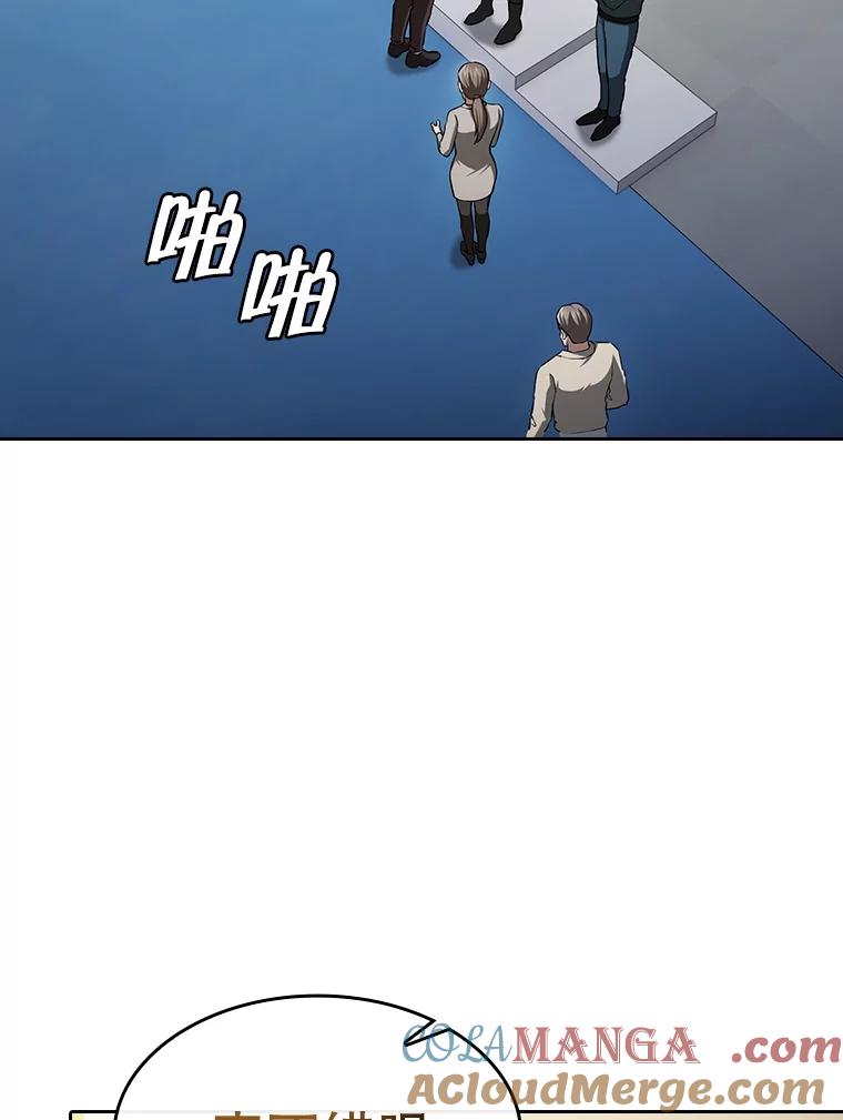 《从地狱归来的圣座》172.前后夹击 第69页