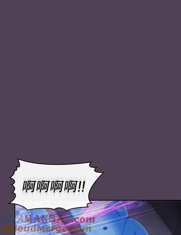 《从地狱归来的圣座》172.前后夹击 第85页