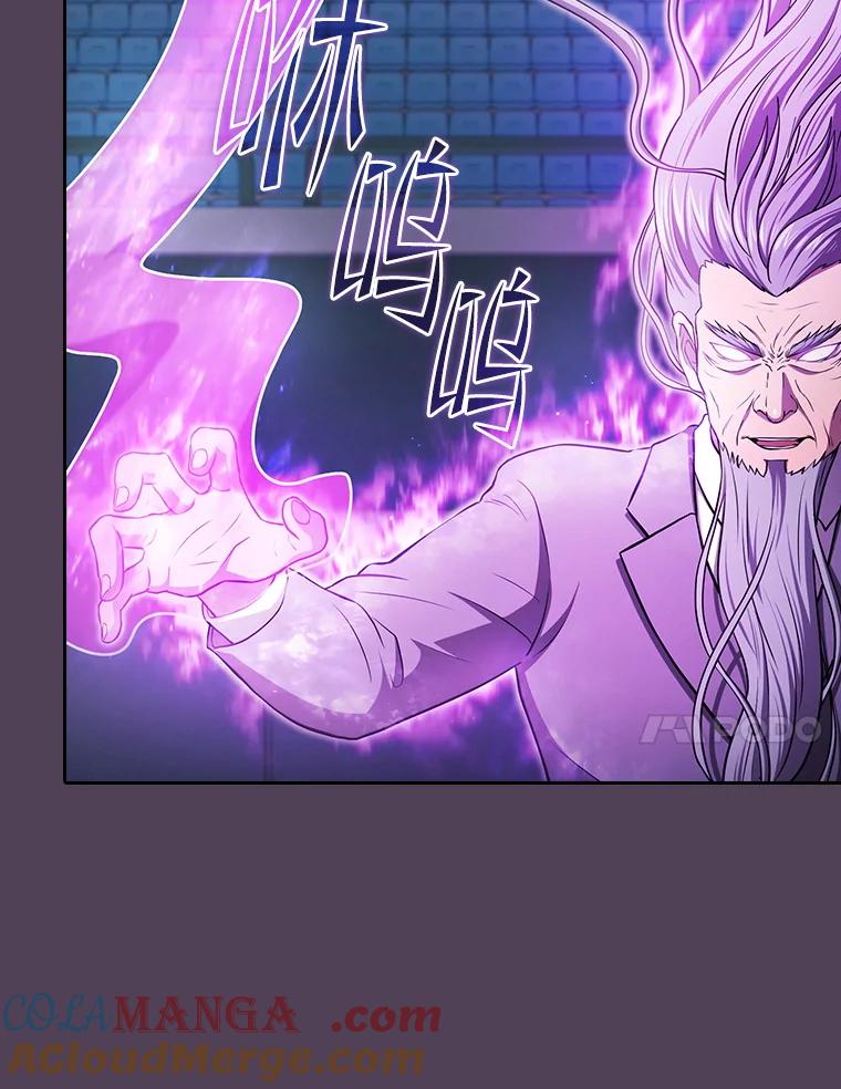 《从地狱归来的圣座》172.前后夹击 第93页