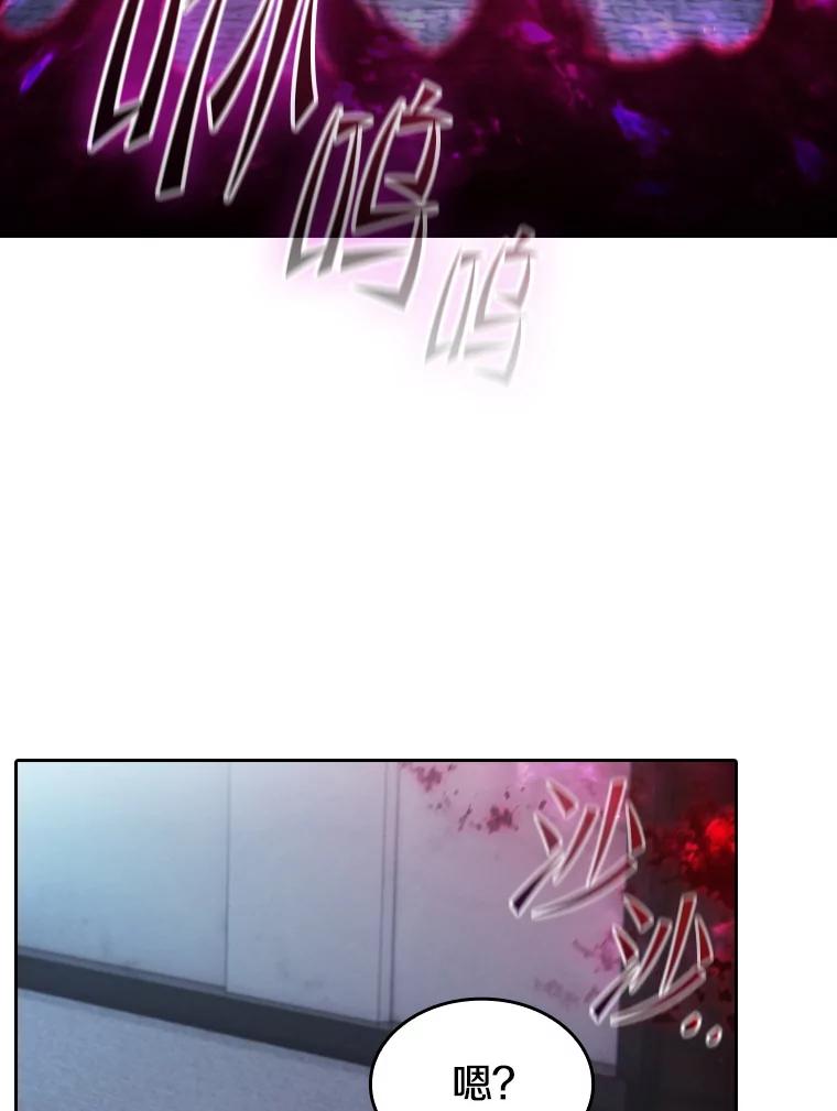 《从地狱归来的圣座》172.前后夹击 第63页