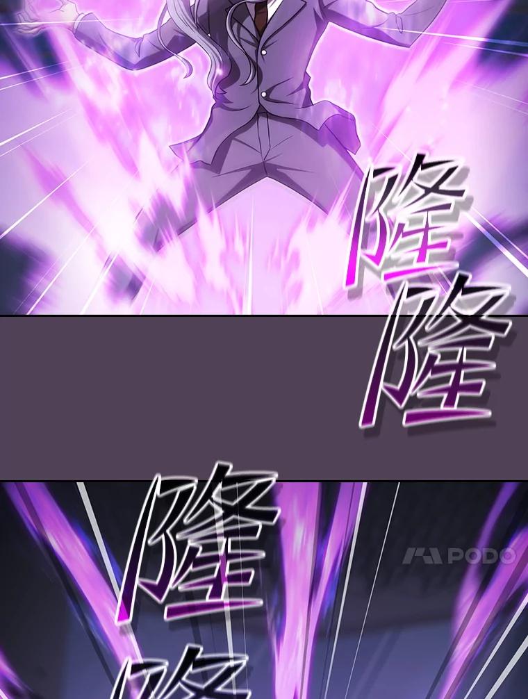 《从地狱归来的圣座》172.前后夹击 第83页