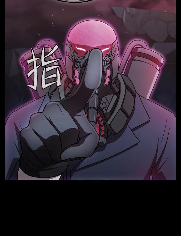 《从地狱归来的圣座》172.前后夹击 第55页