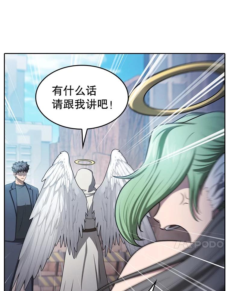 《从地狱归来的圣座》176.分开行动 第11页