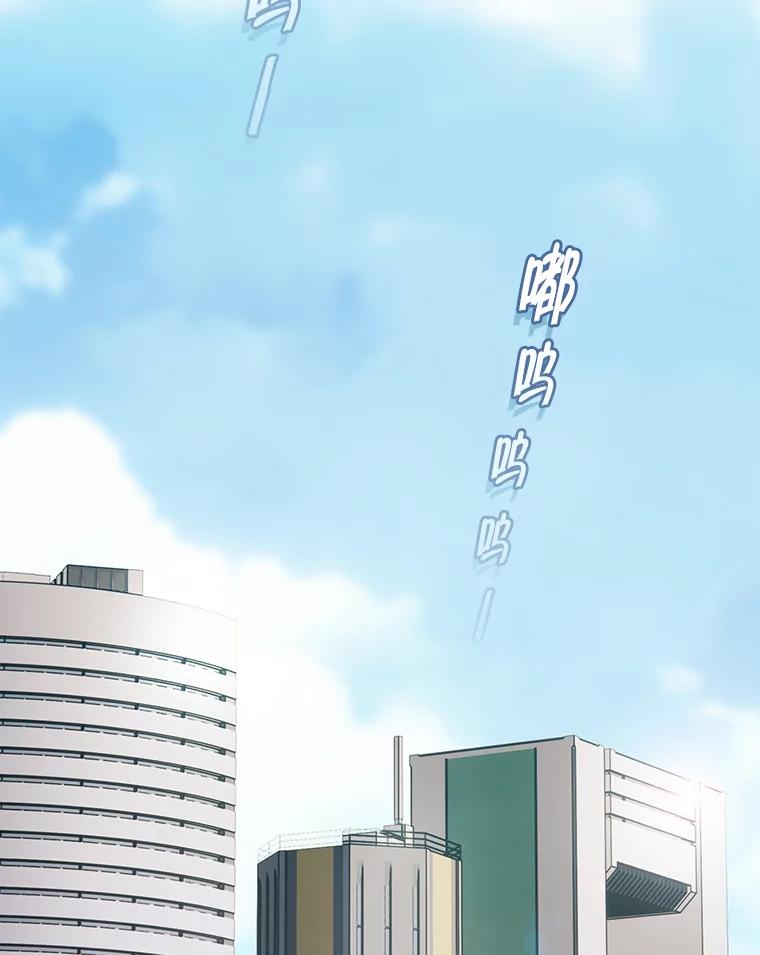 《从地狱归来的圣座》183.吸血鬼之王 第32页