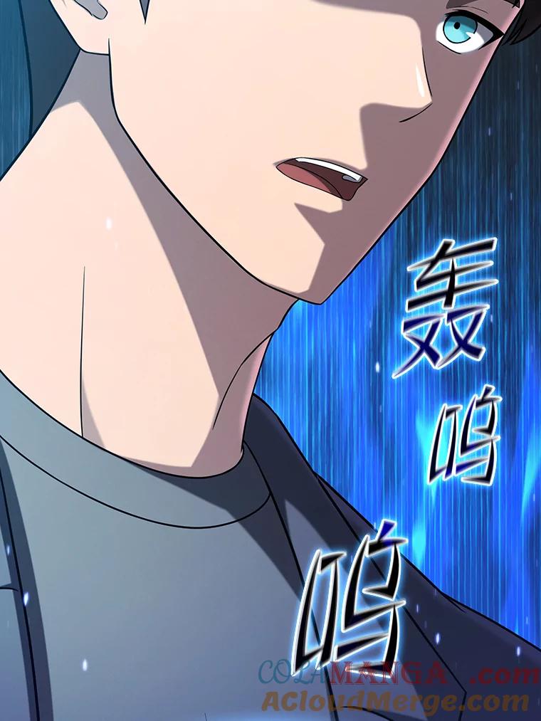 《从地狱归来的圣座》183.吸血鬼之王 第5页