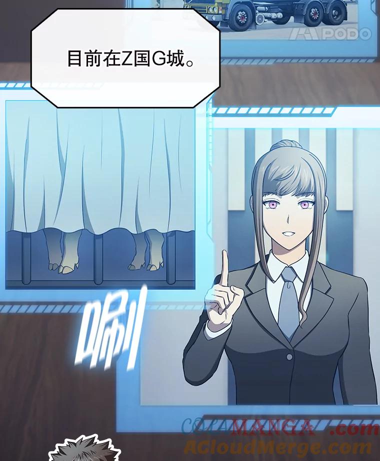 《从地狱归来的圣座》183.吸血鬼之王 第25页