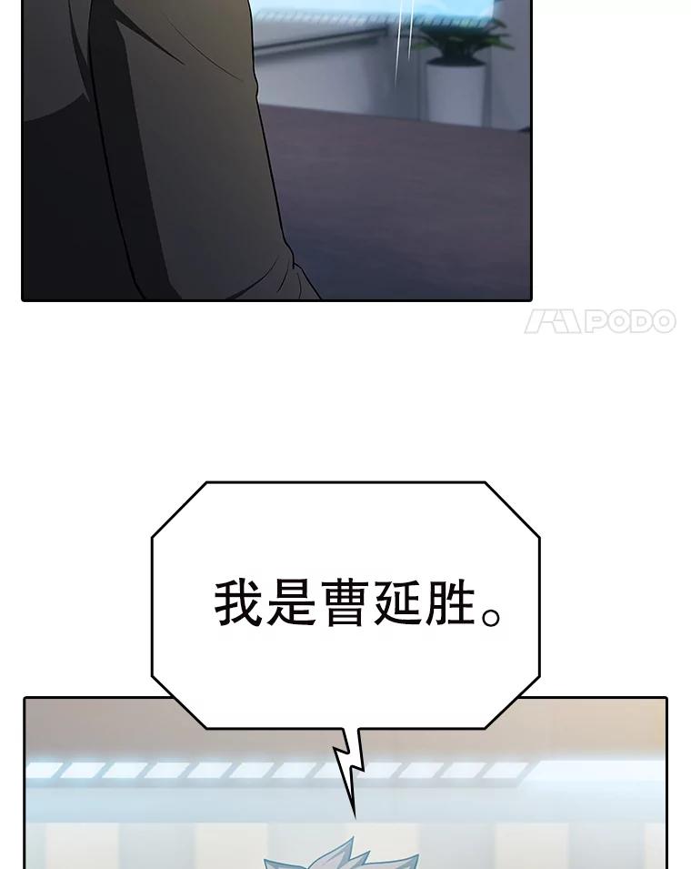 《从地狱归来的圣座》183.吸血鬼之王 第35页