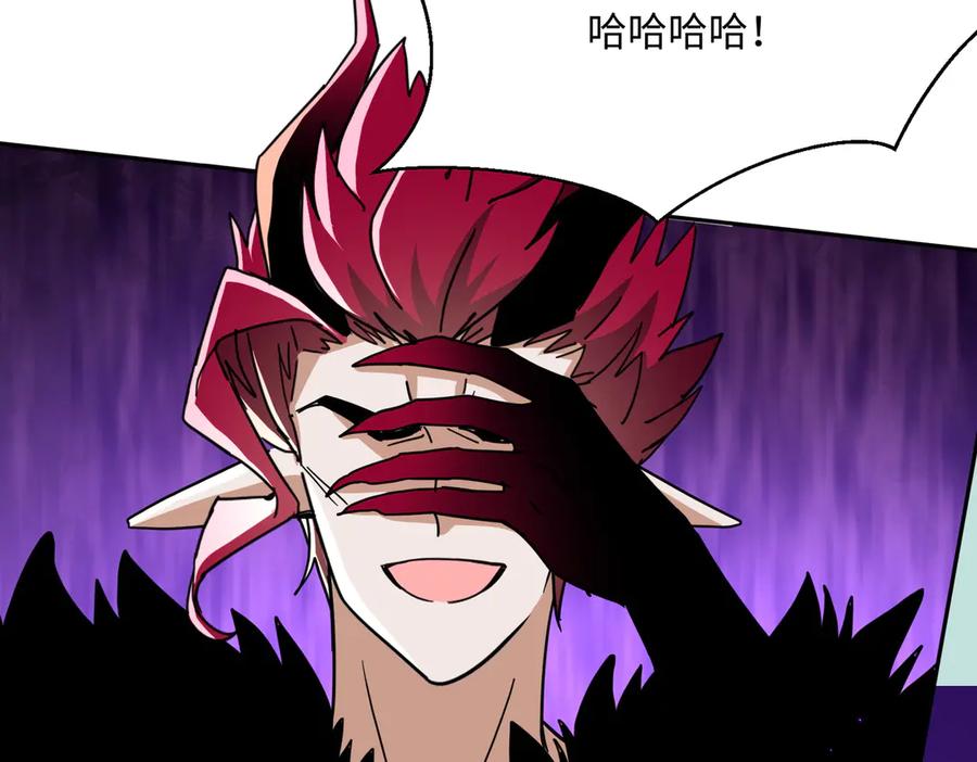 《玄幻：我的女帝徒弟要黑化》第29话 我不放弃 第28页