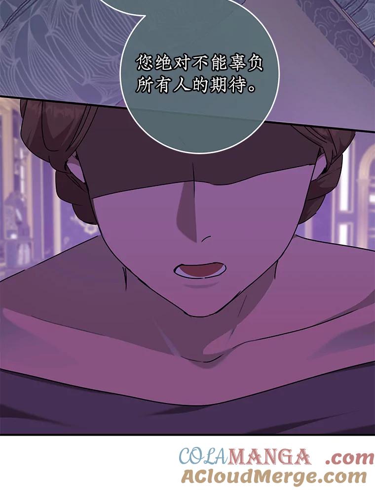 只需轻握我的手 58.不再压抑 第89页