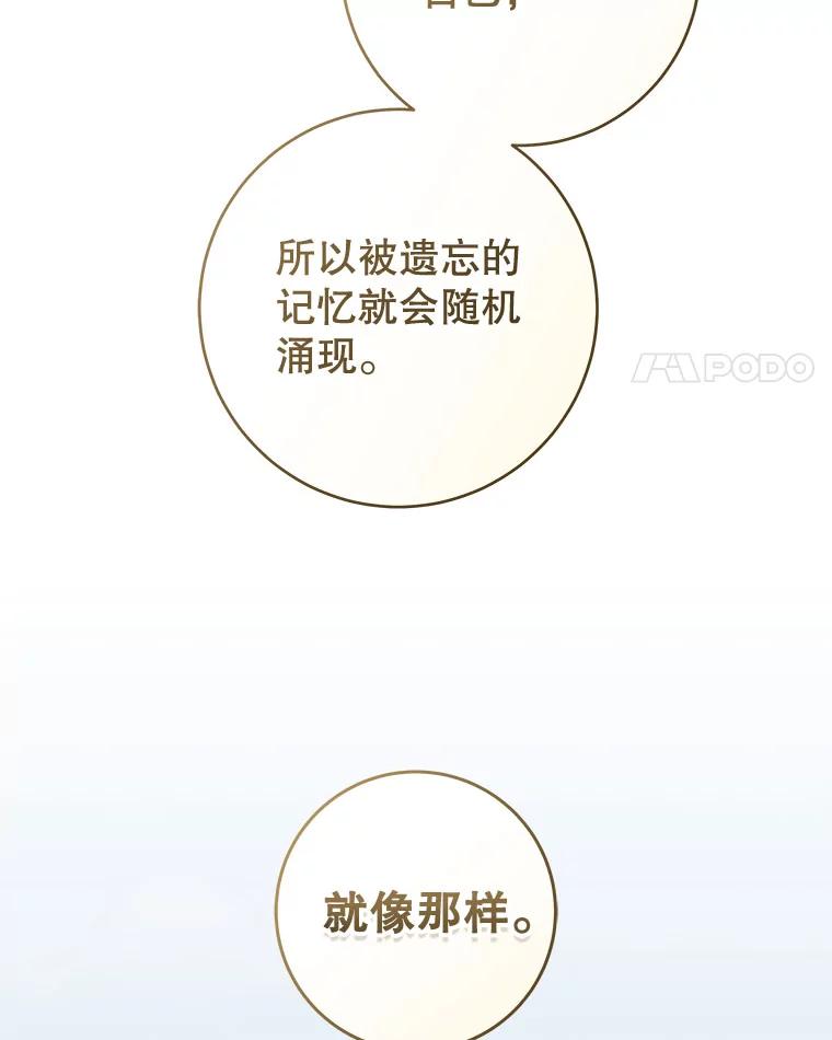 只需轻握我的手 58.不再压抑 第39页