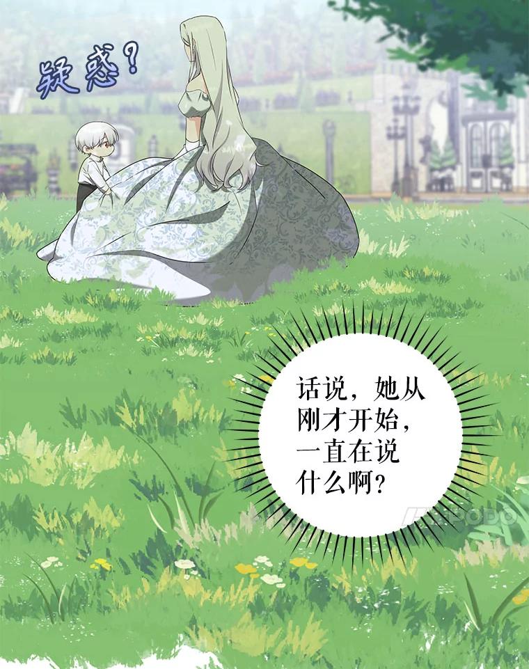 只需轻握我的手 58.不再压抑 第22页
