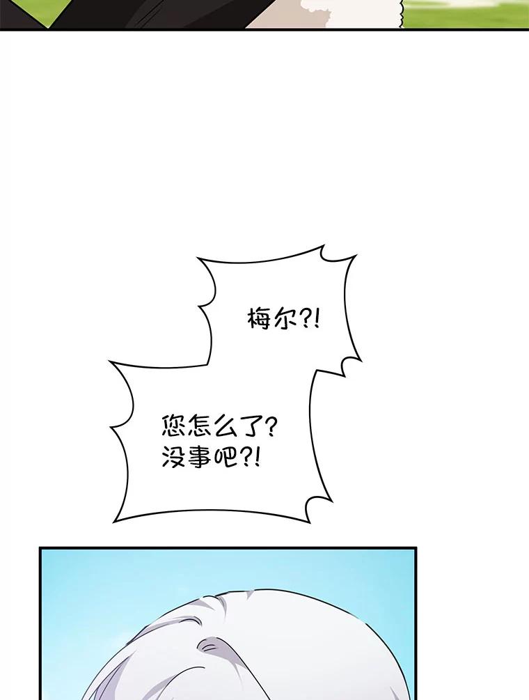 只需轻握我的手 58.不再压抑 第30页