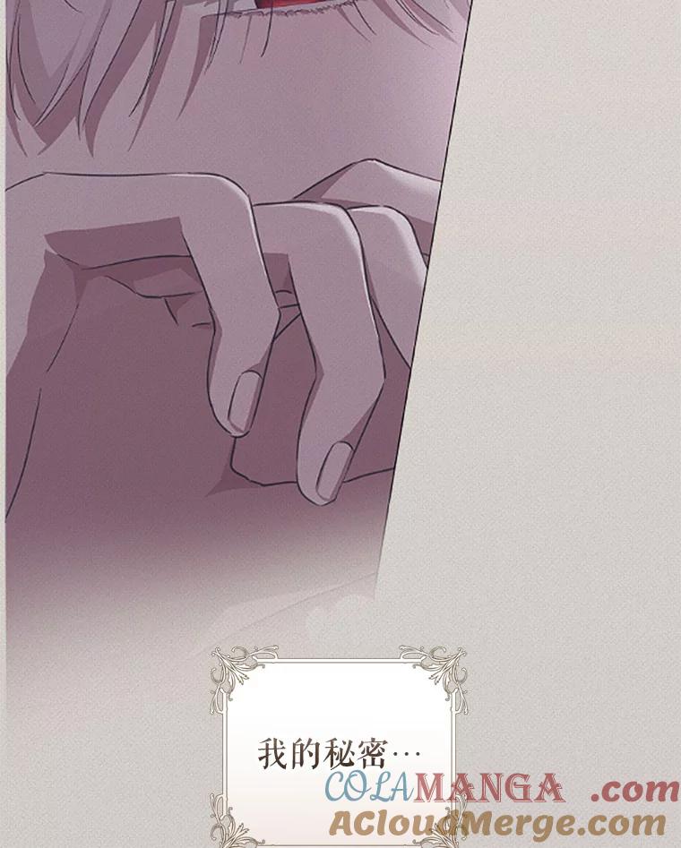 只需轻握我的手 58.不再压抑 第69页
