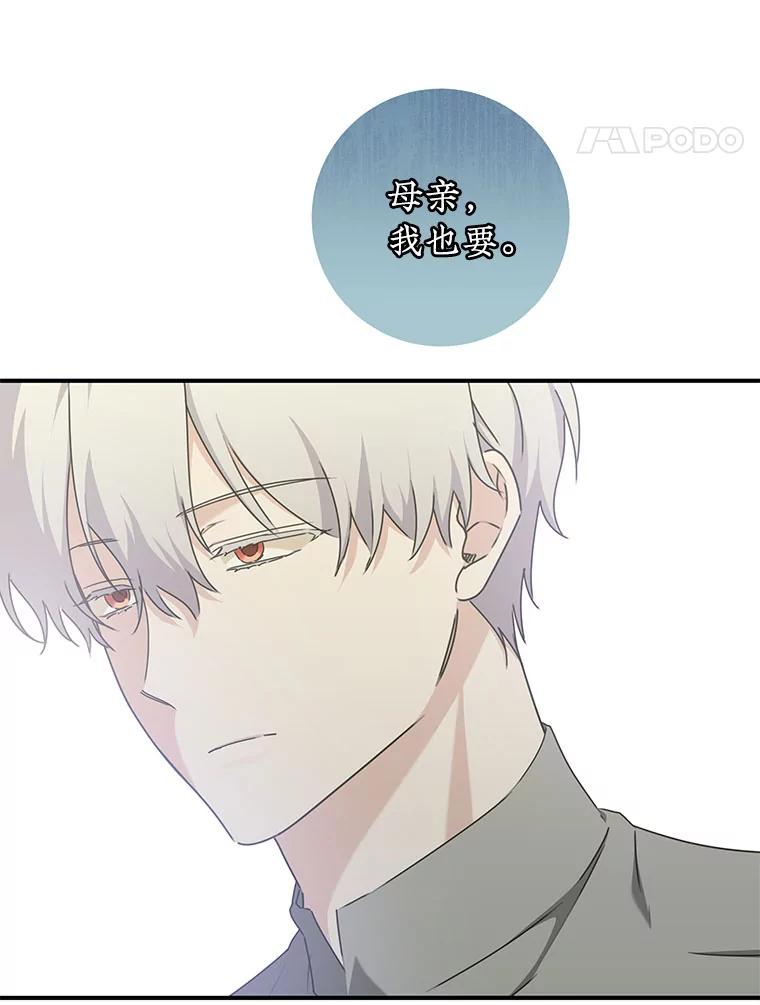 只需轻握我的手 58.不再压抑 第26页