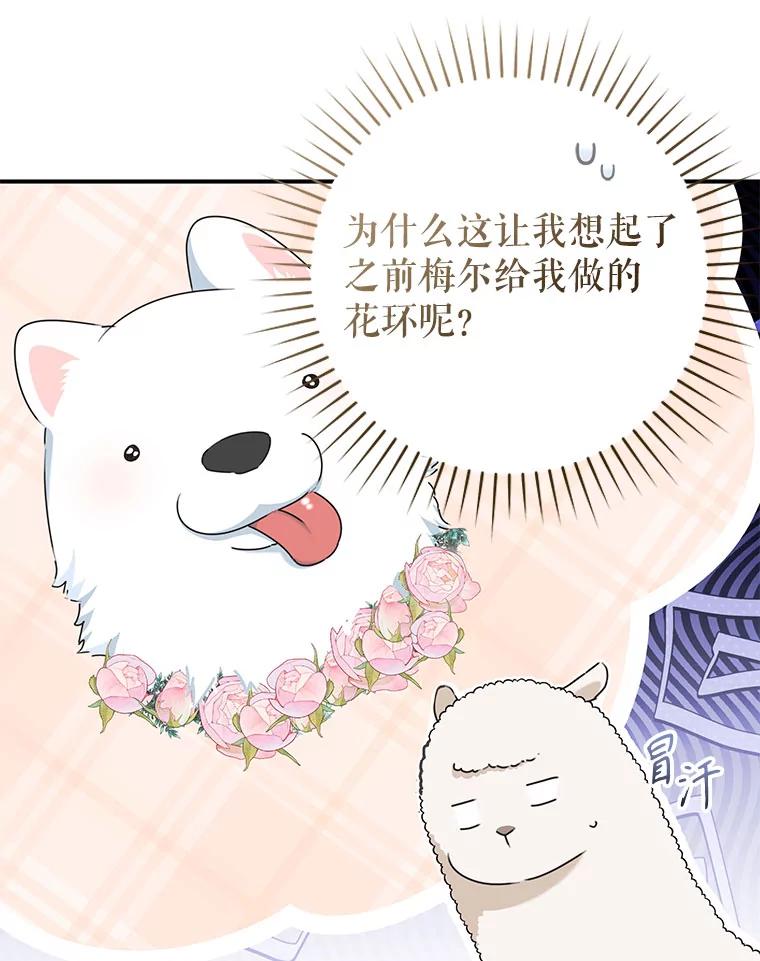 只需轻握我的手 58.不再压抑 第18页