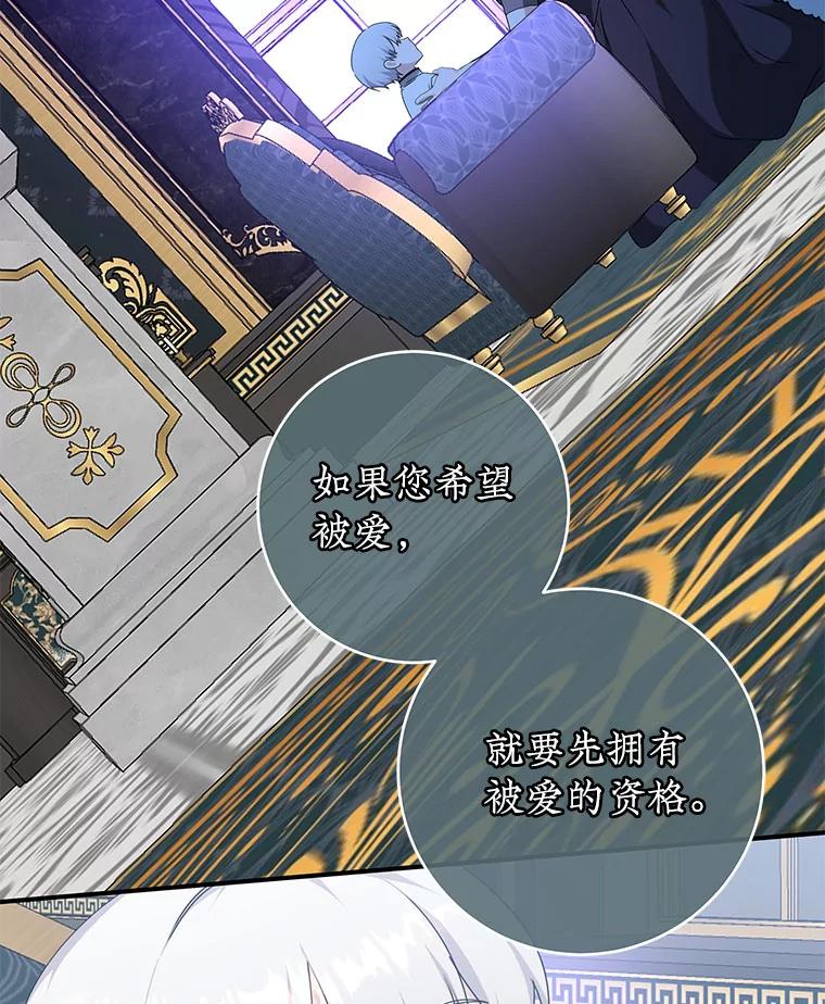 只需轻握我的手 58.不再压抑 第92页