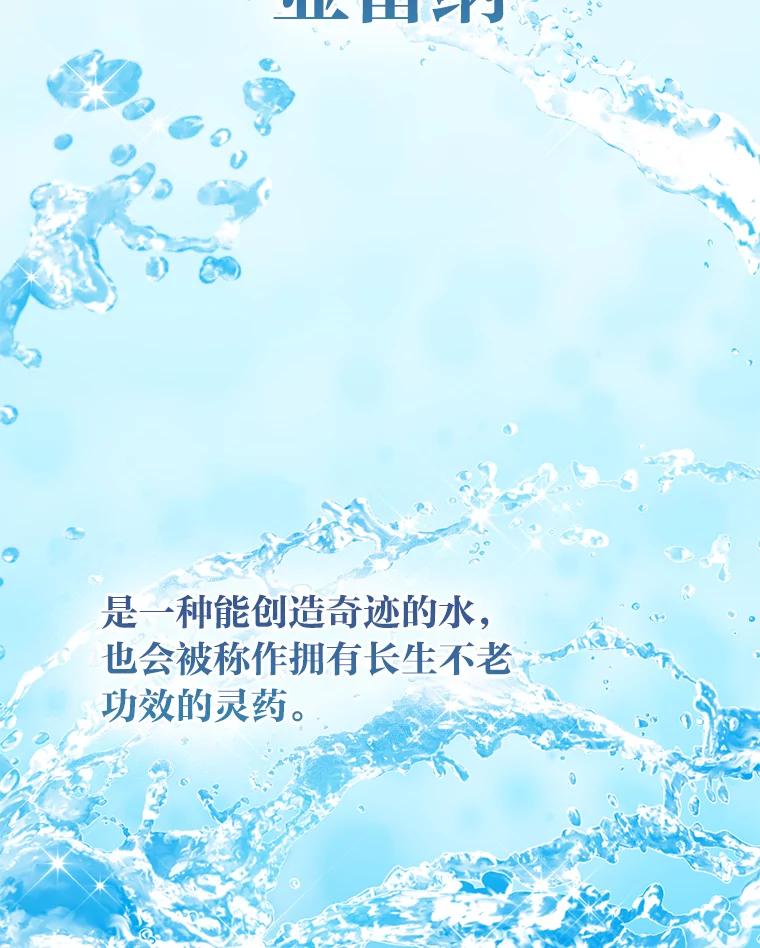 《完美演绎养女角色》77.小咕嘟泪流成河 第79页
