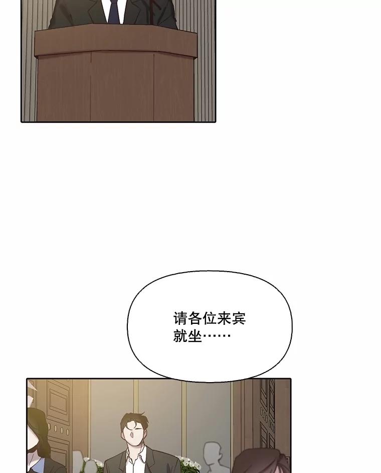 《网络小说出逃记》85.撞见刘书元 第48页