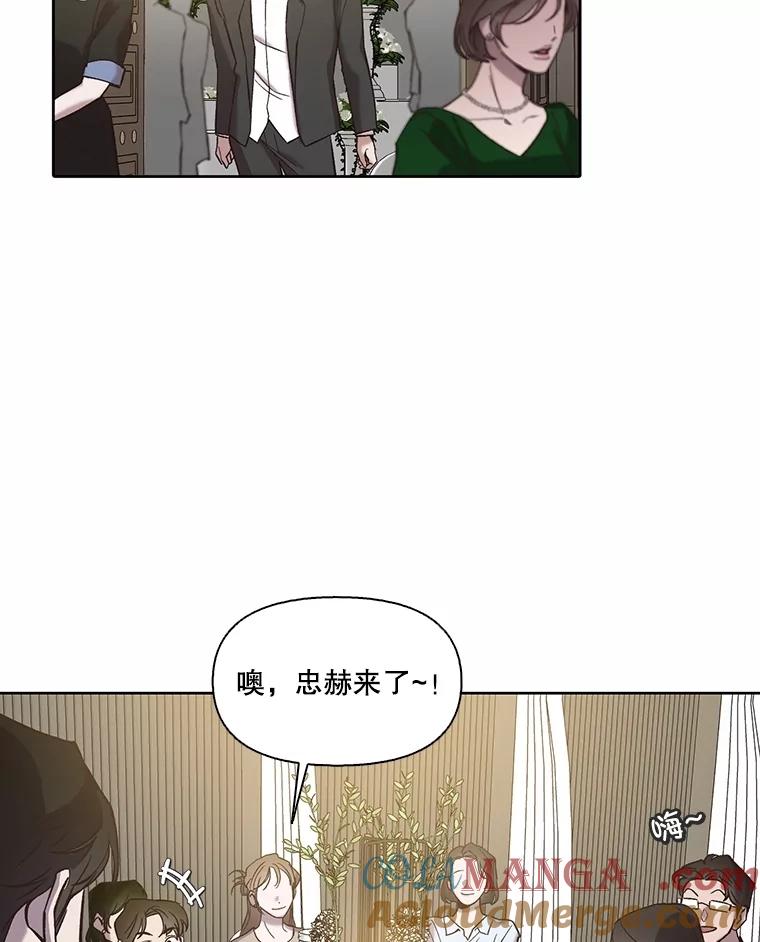 《网络小说出逃记》85.撞见刘书元 第49页