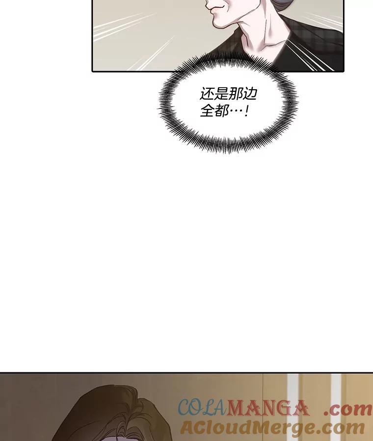 《网络小说出逃记》85.撞见刘书元 第16页