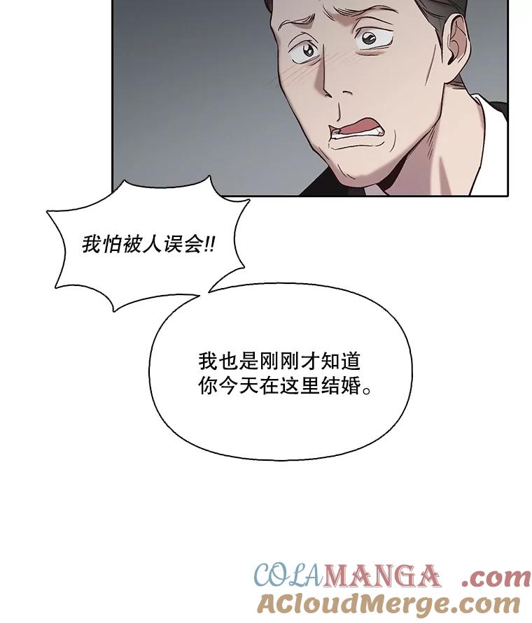 《网络小说出逃记》85.撞见刘书元 第34页