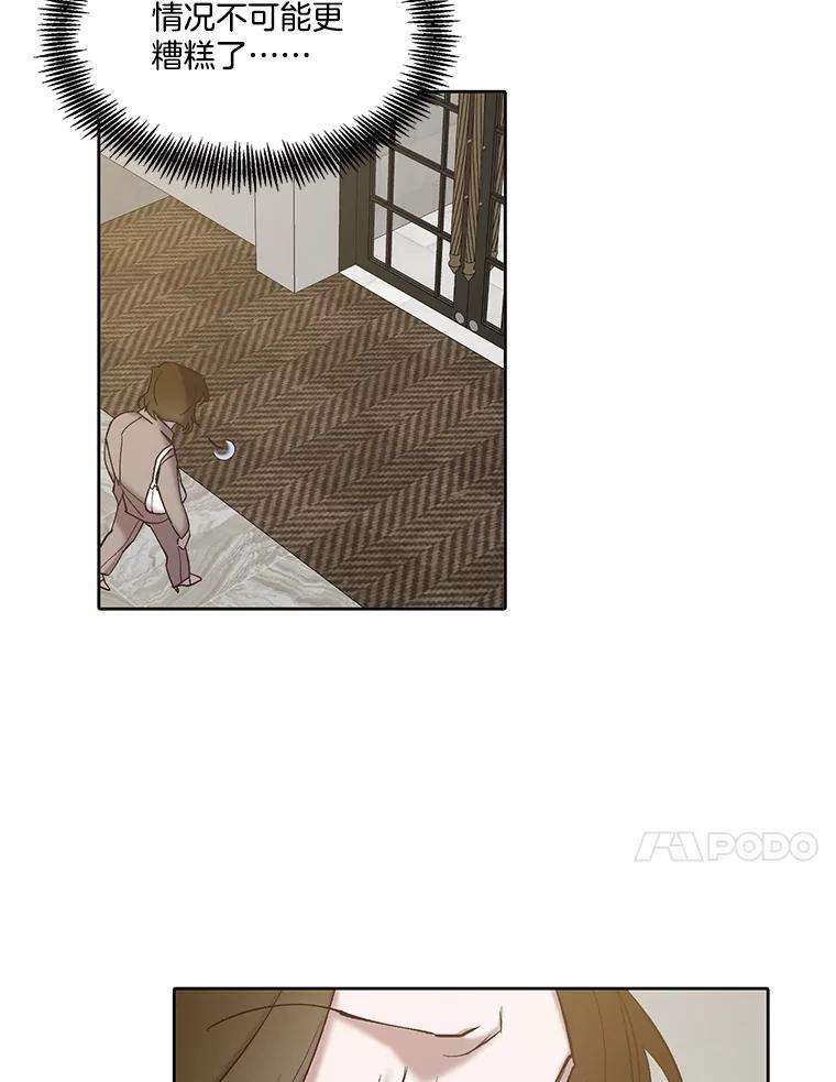 《网络小说出逃记》85.撞见刘书元 第63页