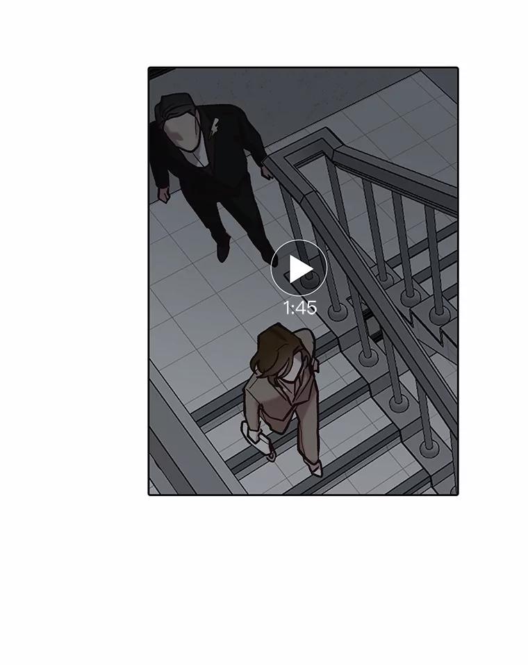 《网络小说出逃记》85.撞见刘书元 第54页