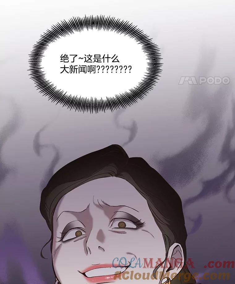 《网络小说出逃记》85.撞见刘书元 第43页