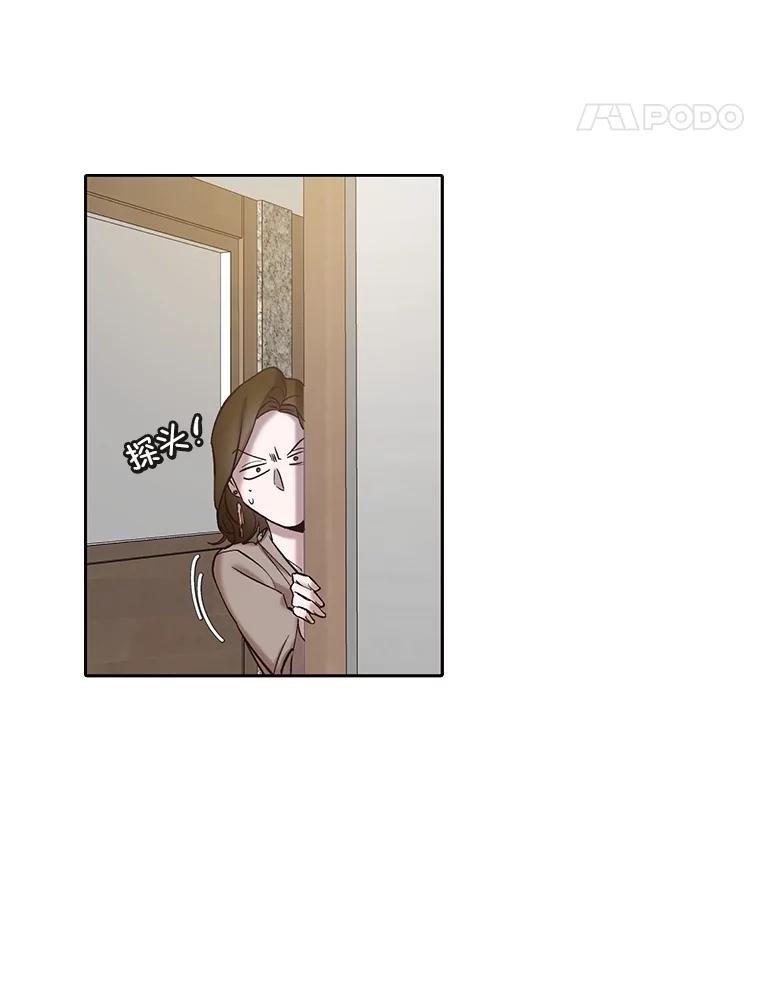 《网络小说出逃记》85.撞见刘书元 第18页