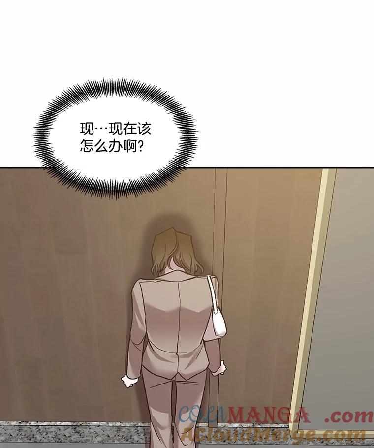 《网络小说出逃记》85.撞见刘书元 第73页