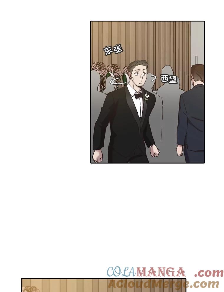 《网络小说出逃记》85.撞见刘书元 第19页