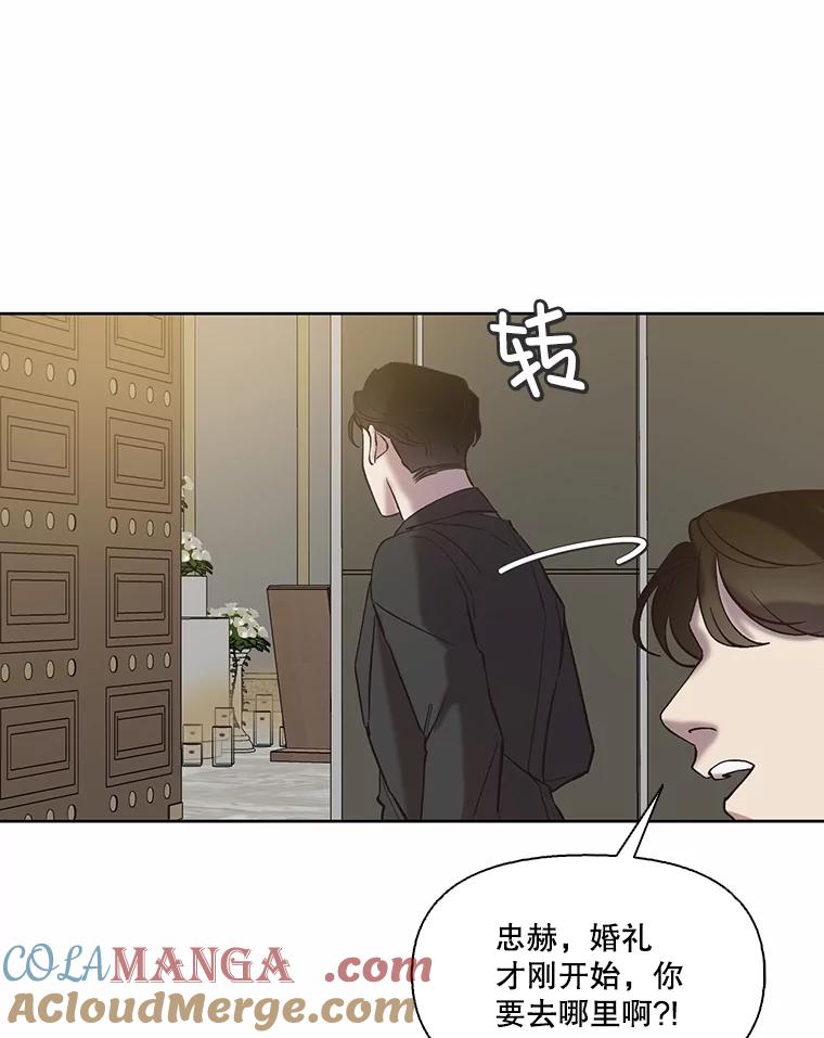 《网络小说出逃记》85.撞见刘书元 第55页