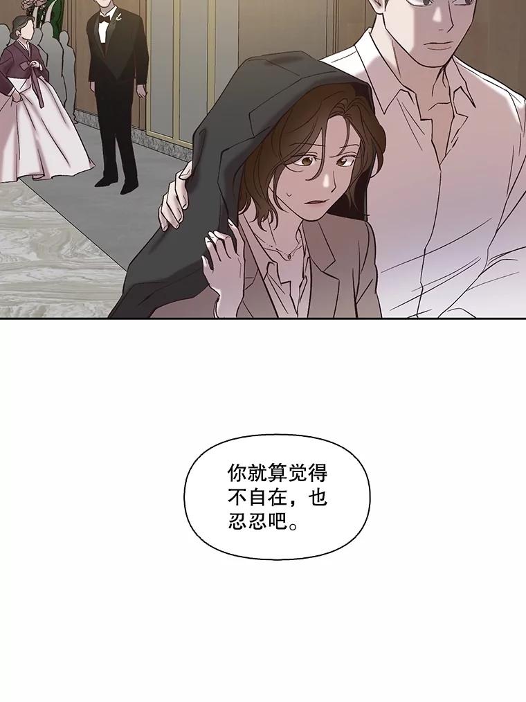《网络小说出逃记》85.撞见刘书元 第92页
